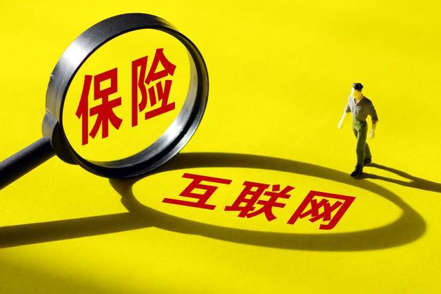 2026年保险中介哪家好?最新保险经纪公司排行榜帮你选